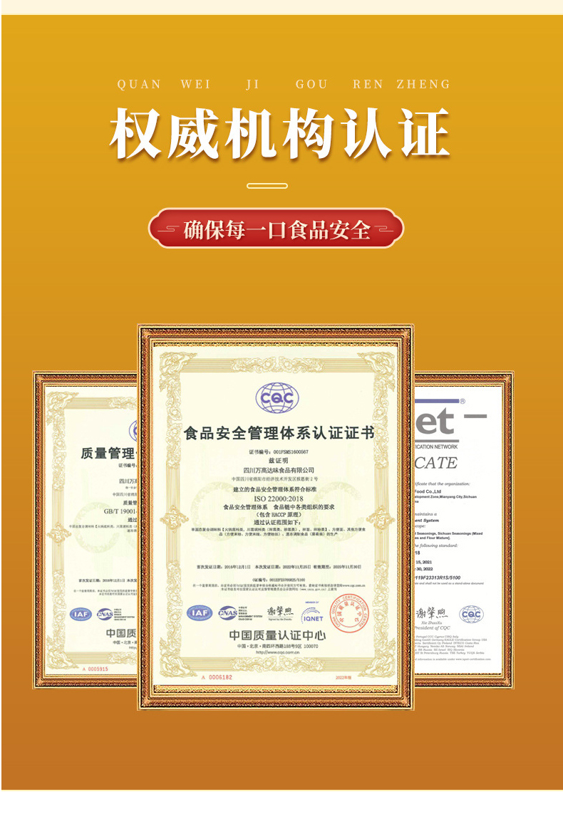 酸辣粉_07.jpg