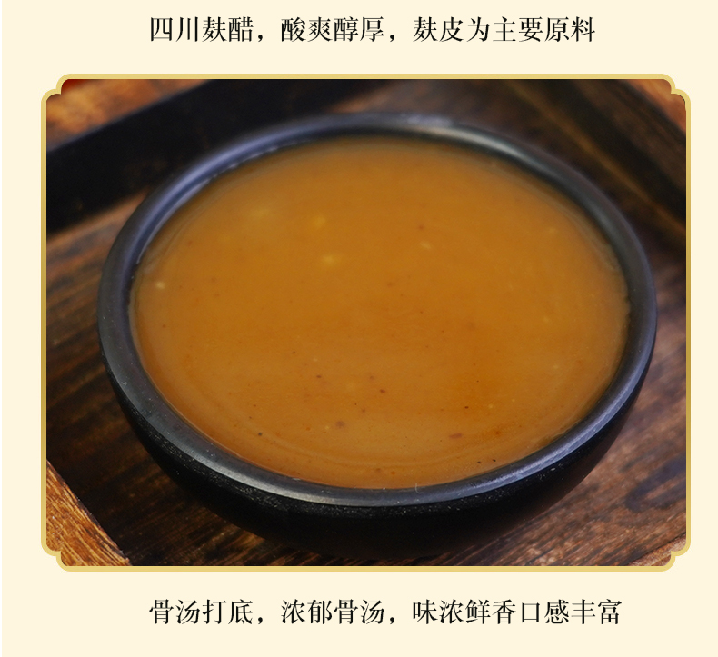 酸辣粉_06.jpg