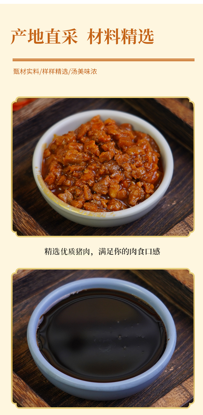 酸辣粉_05.jpg