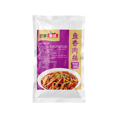 小碗菜冷冻鱼香肉丝预制菜2kg*5袋半成品菜