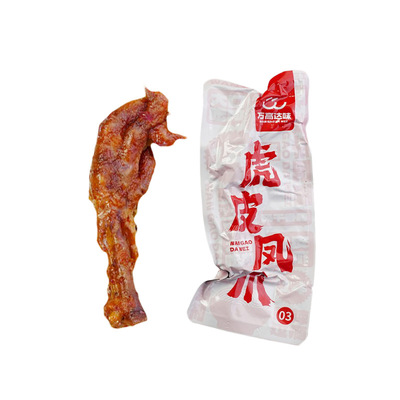 卤香虎皮风爪 休闲零食小吃鸡爪 软烂熟食真空包装30g批发