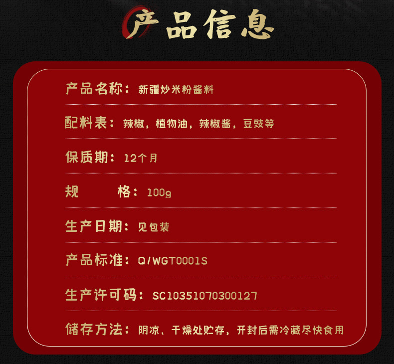 详情图09.jpg