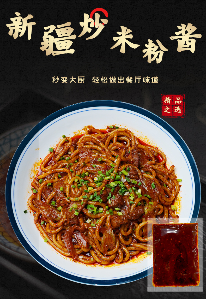 详情图08.jpg
