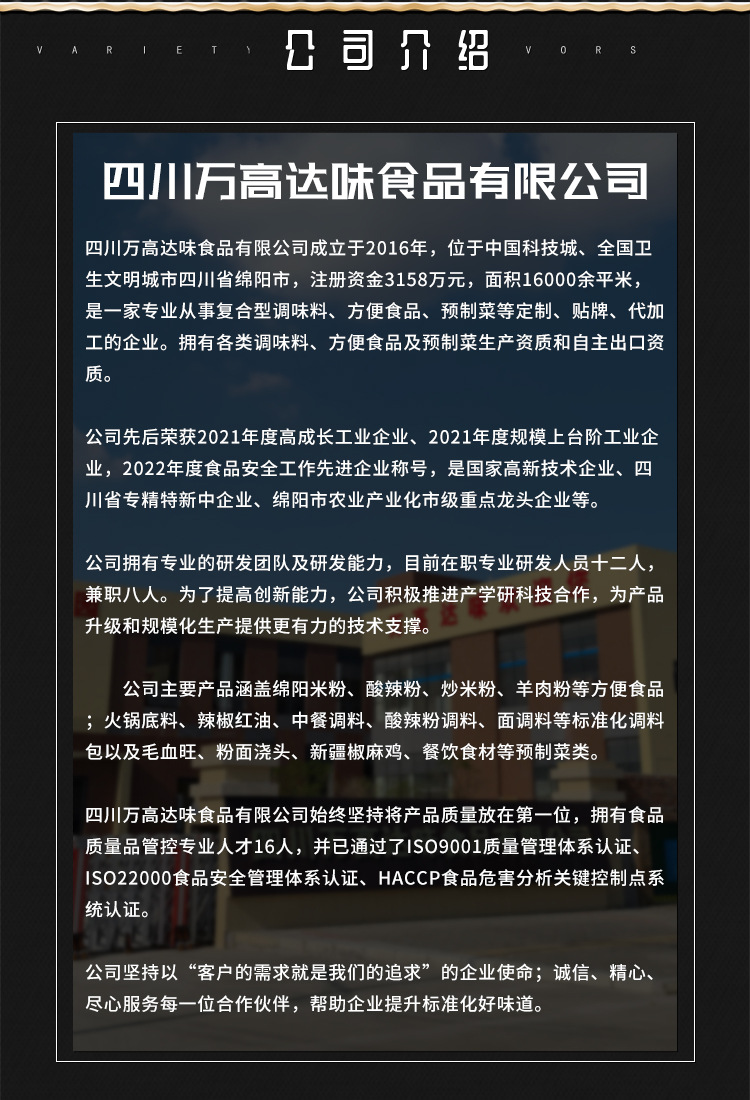 详情图09.jpg