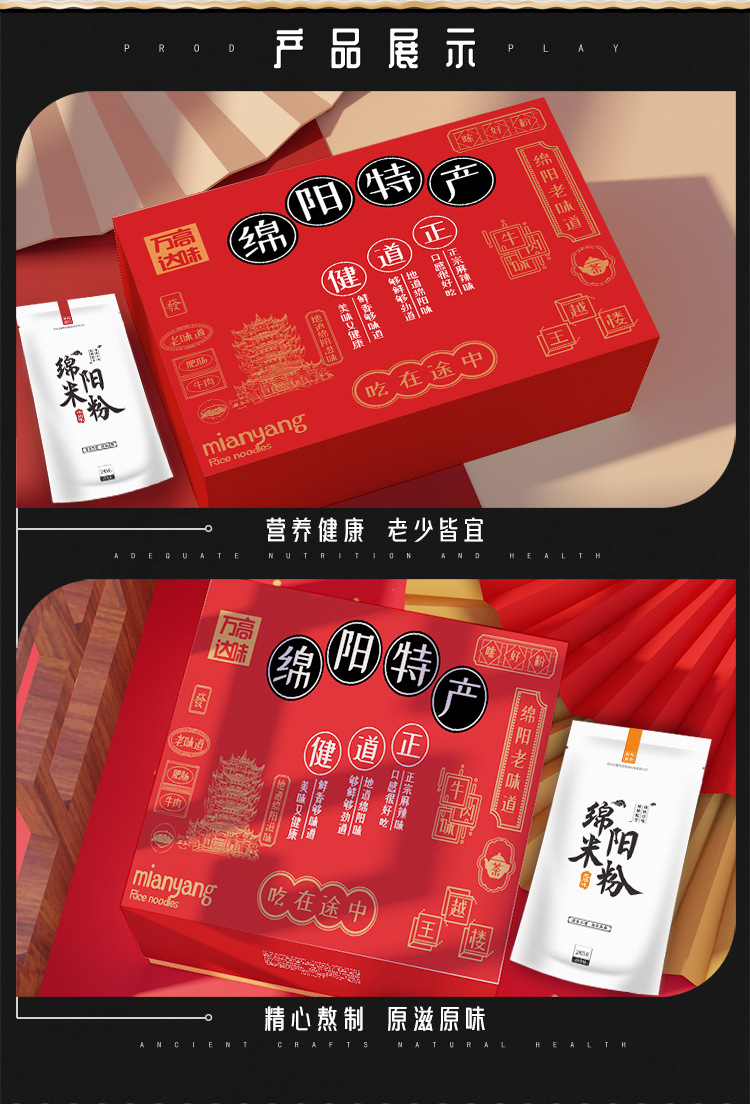 详情图03.jpg