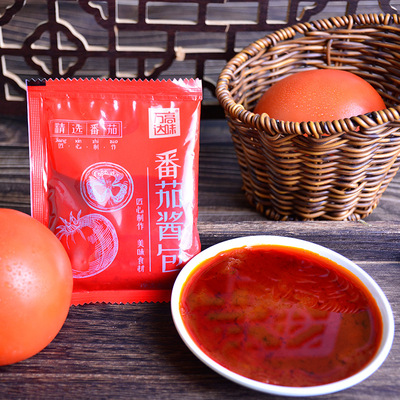 番茄底料火锅底料 清汤小火锅底料70g米粉米线汤料包厂家批发