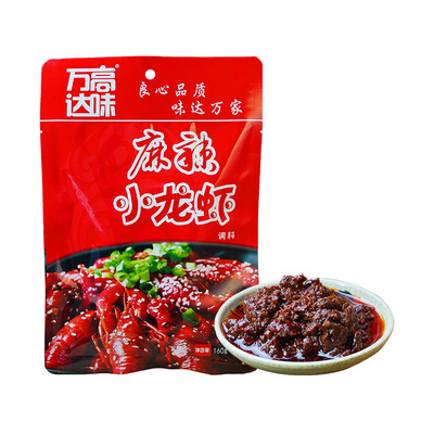 批发160克爆炒麻辣小龙虾调料 炒花甲炒田螺袋装调味料包厂家直供