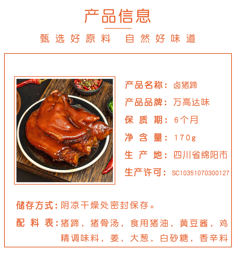 详情模板_02.jpg
