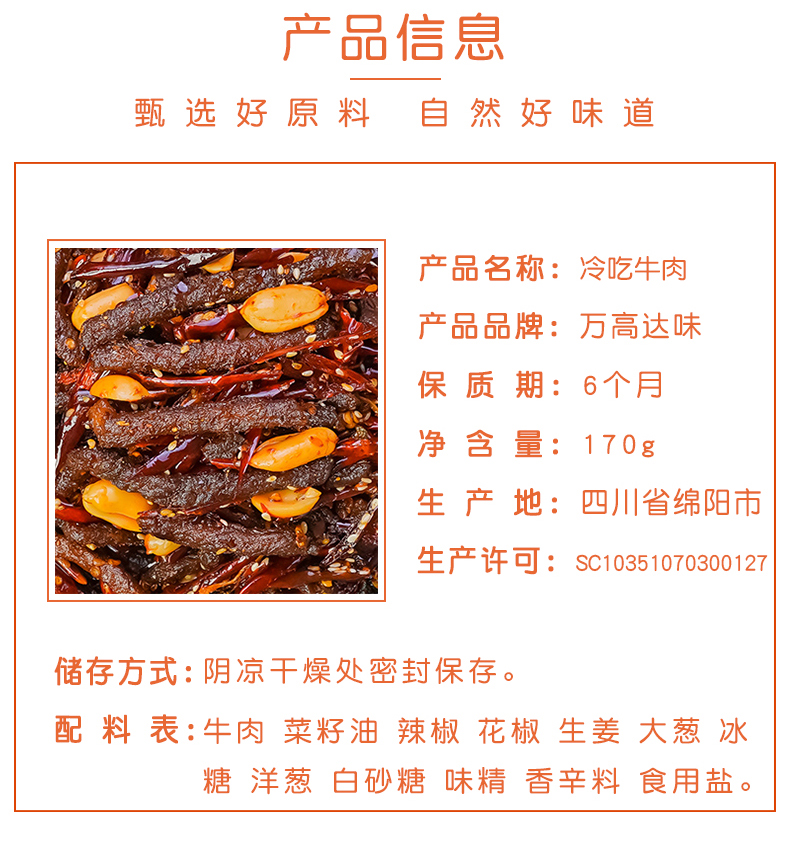 详情模板_02.jpg