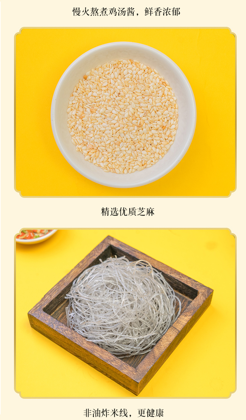 鸡汤米线 (6).jpg