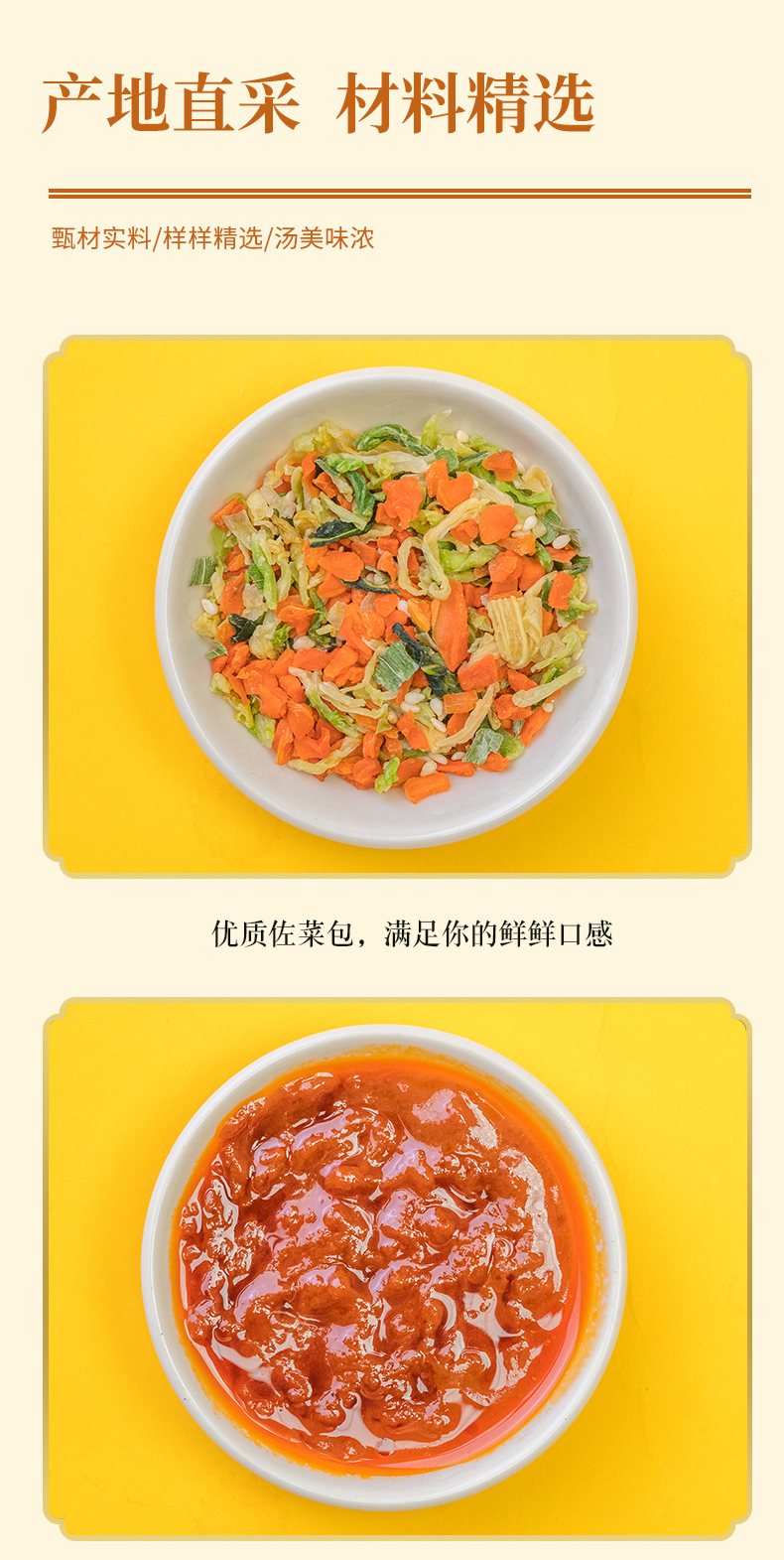 鸡汤米线 (5).jpg