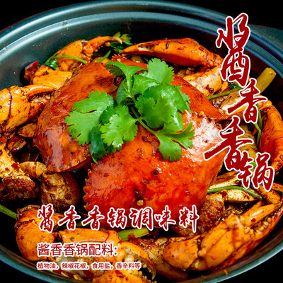 厂家直供麻辣香锅酱料底料商用香锅干锅调料麻辣小龙虾料理包1kg