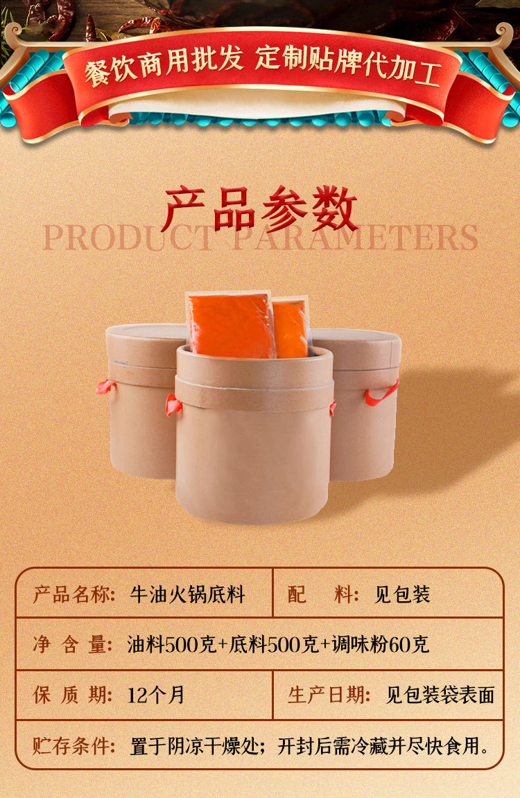 详情图06.jpg