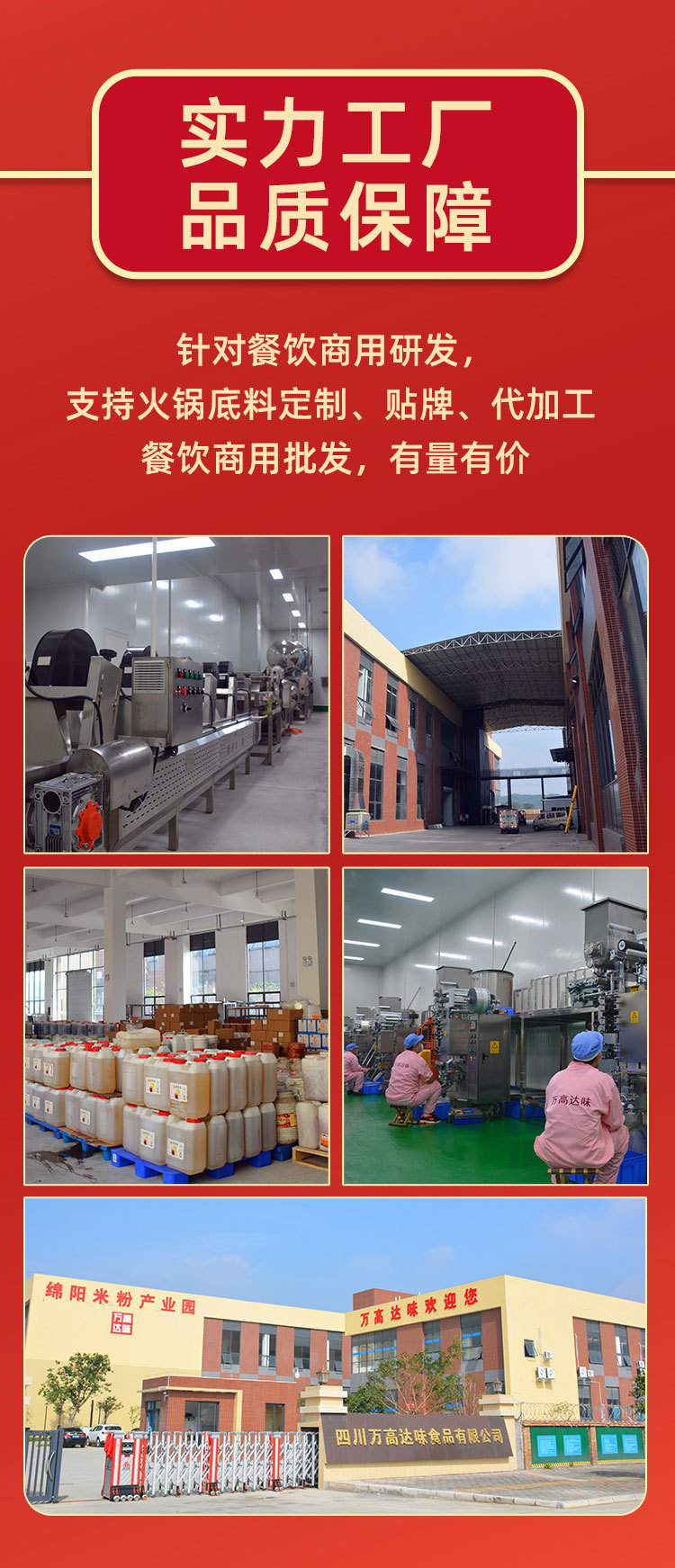 详情图11.jpg