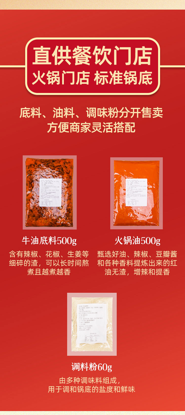 详情图07.jpg