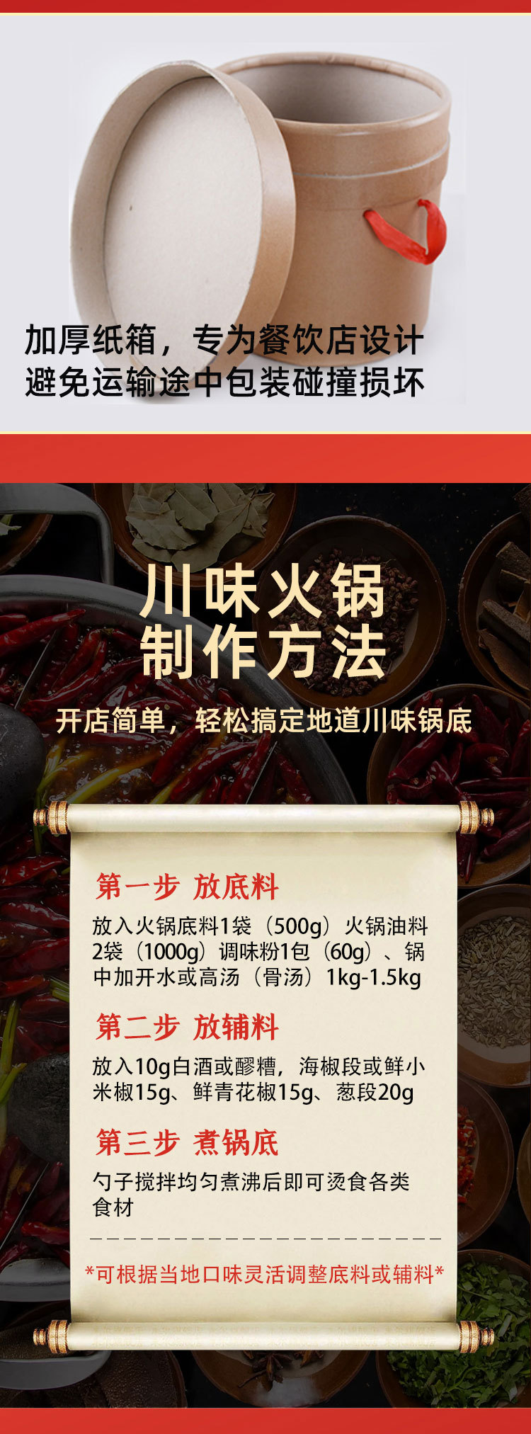 详情图10.jpg