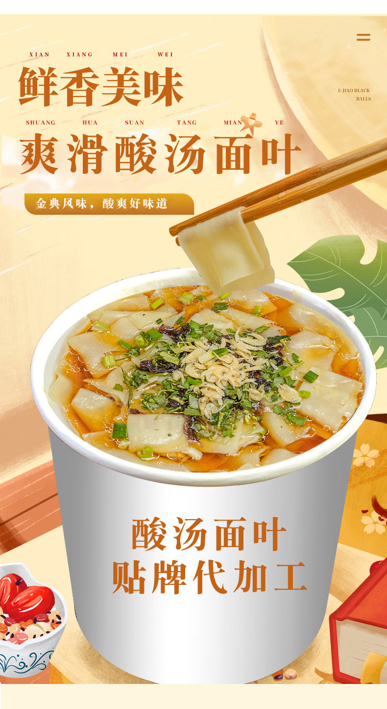 面皮_01.jpg