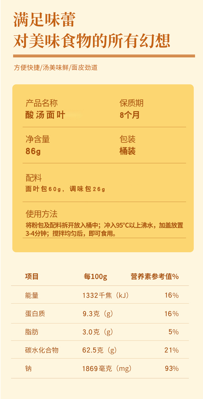 面皮_02.jpg