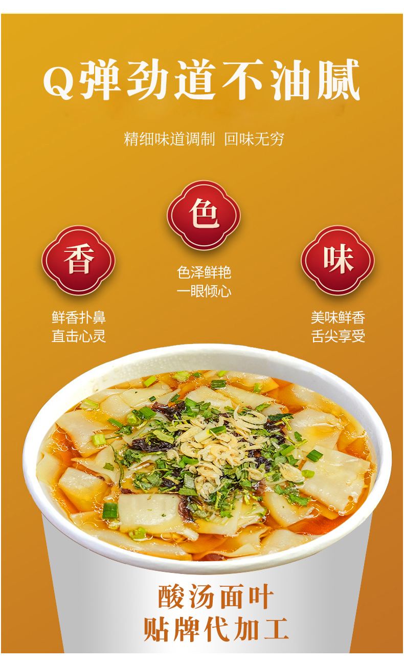 面皮_04.jpg
