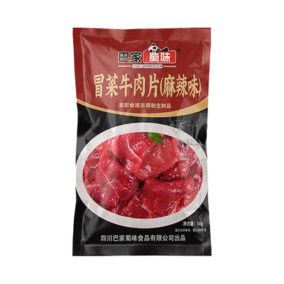 非即食冷冻原切冒菜牛肉片预制菜150g*50袋