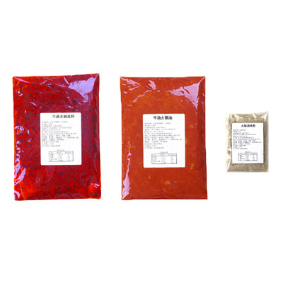 餐饮牛油火锅底料1060g