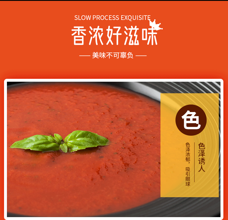 番茄火锅-铝膜详情页_06.gif